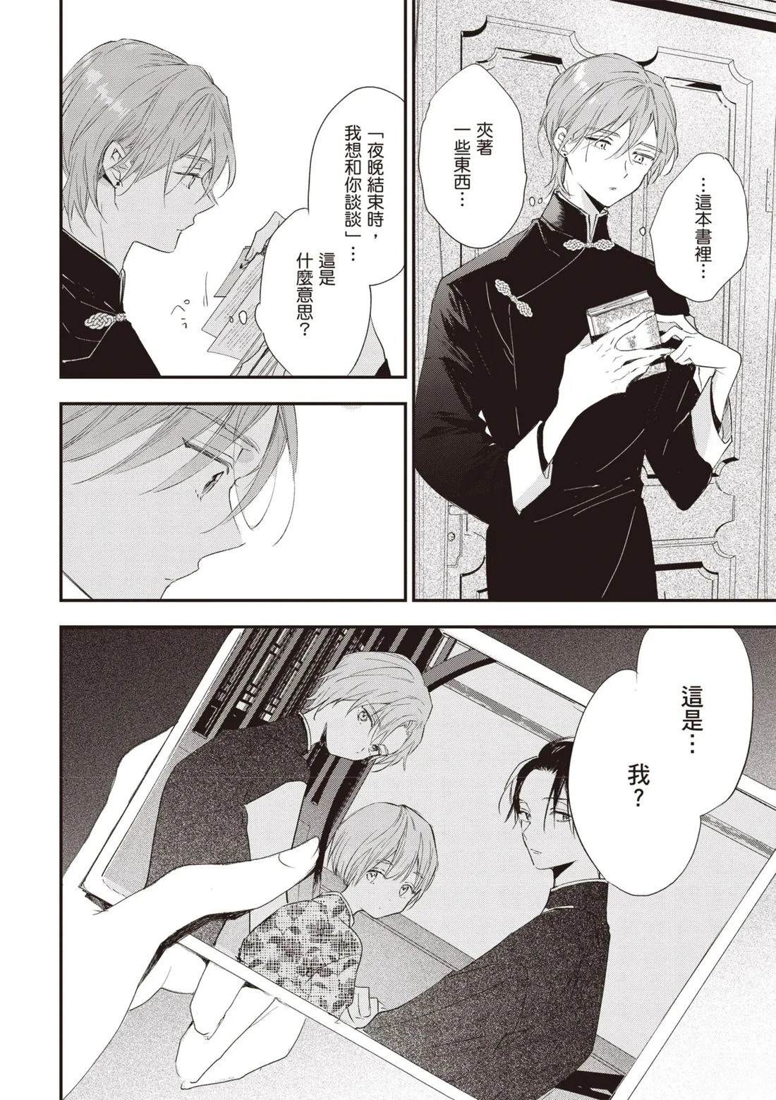 第114页