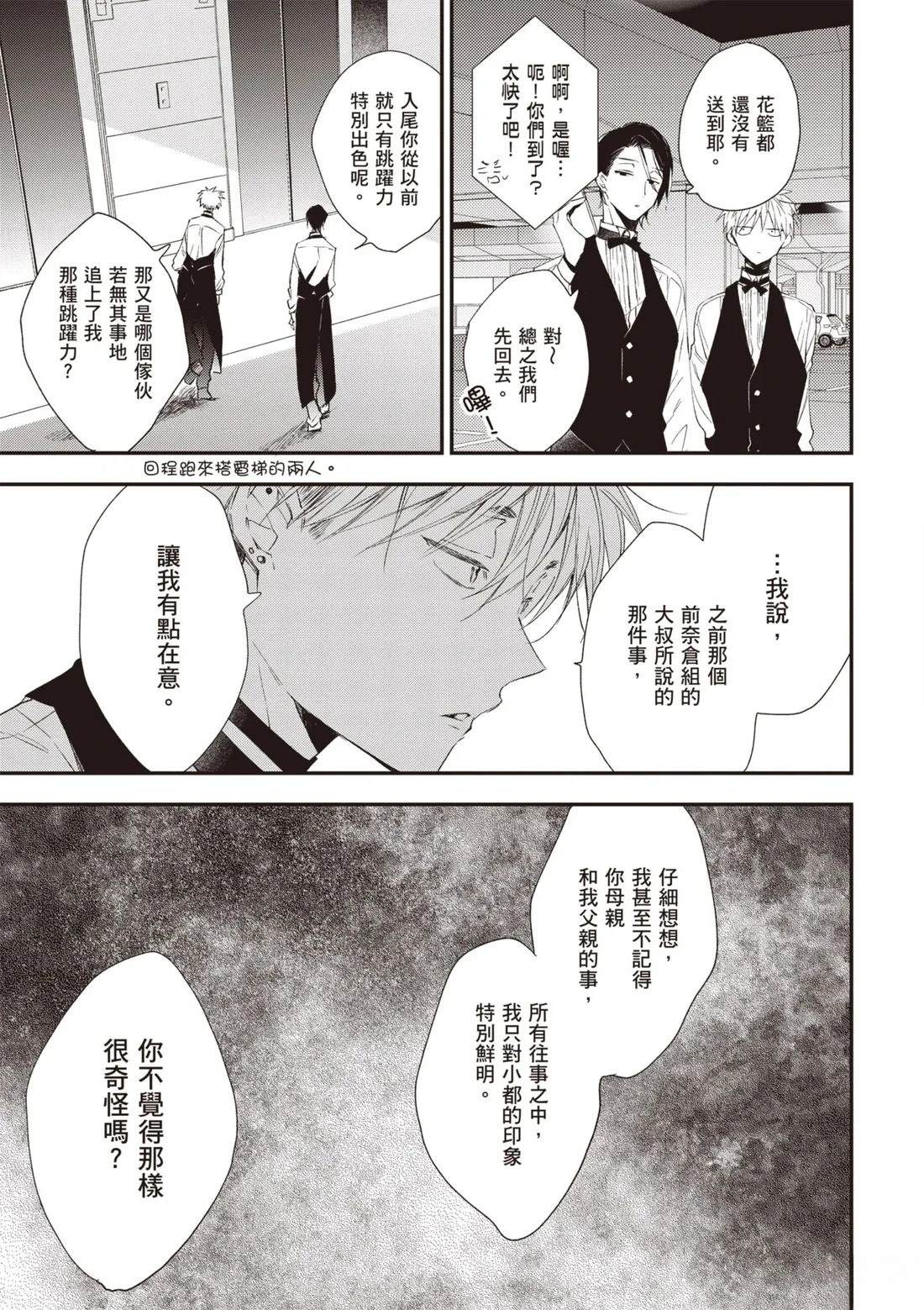 第119页