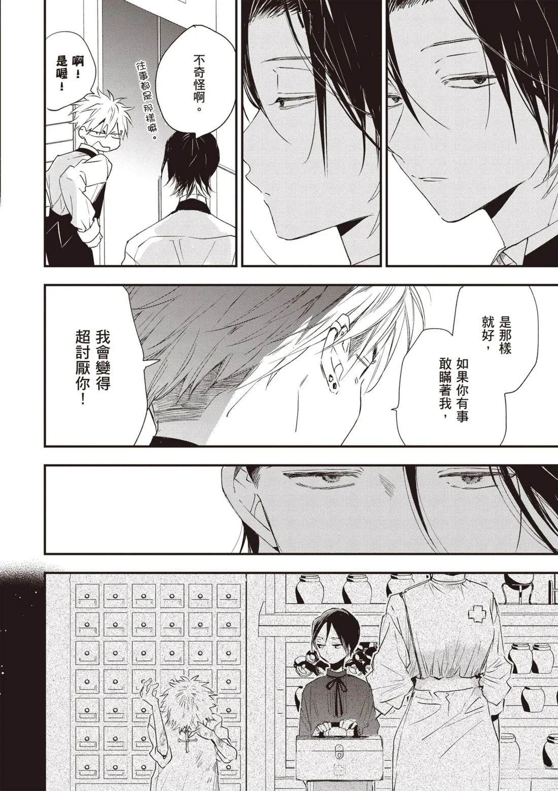 第120页
