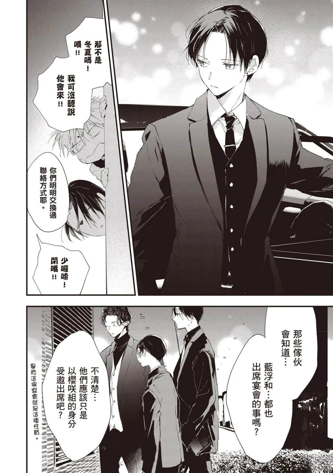第122页