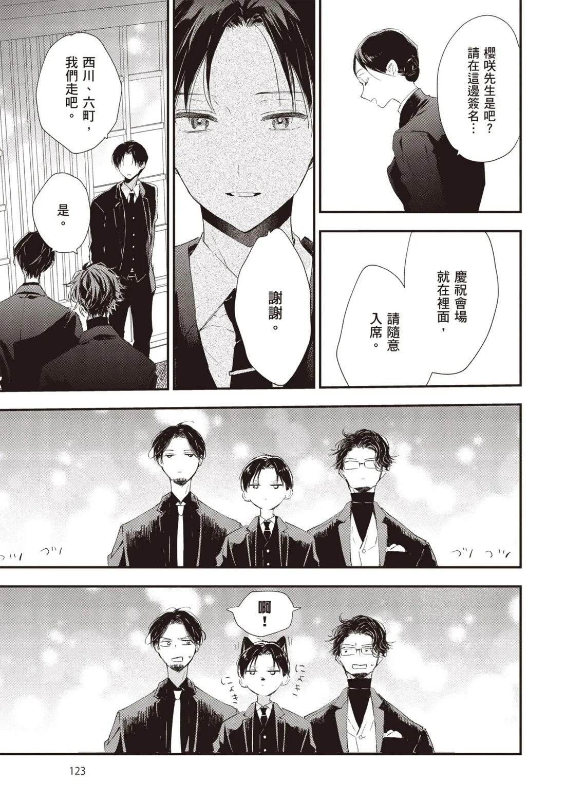 第125页
