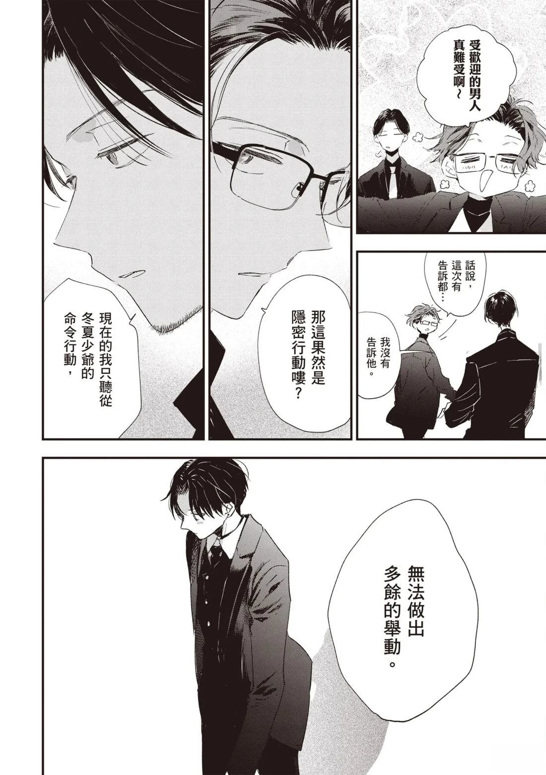 第132页