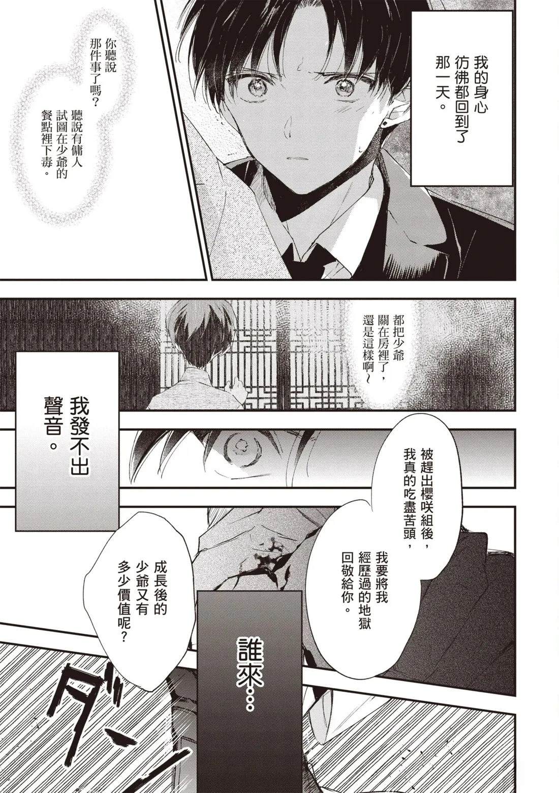 第143页