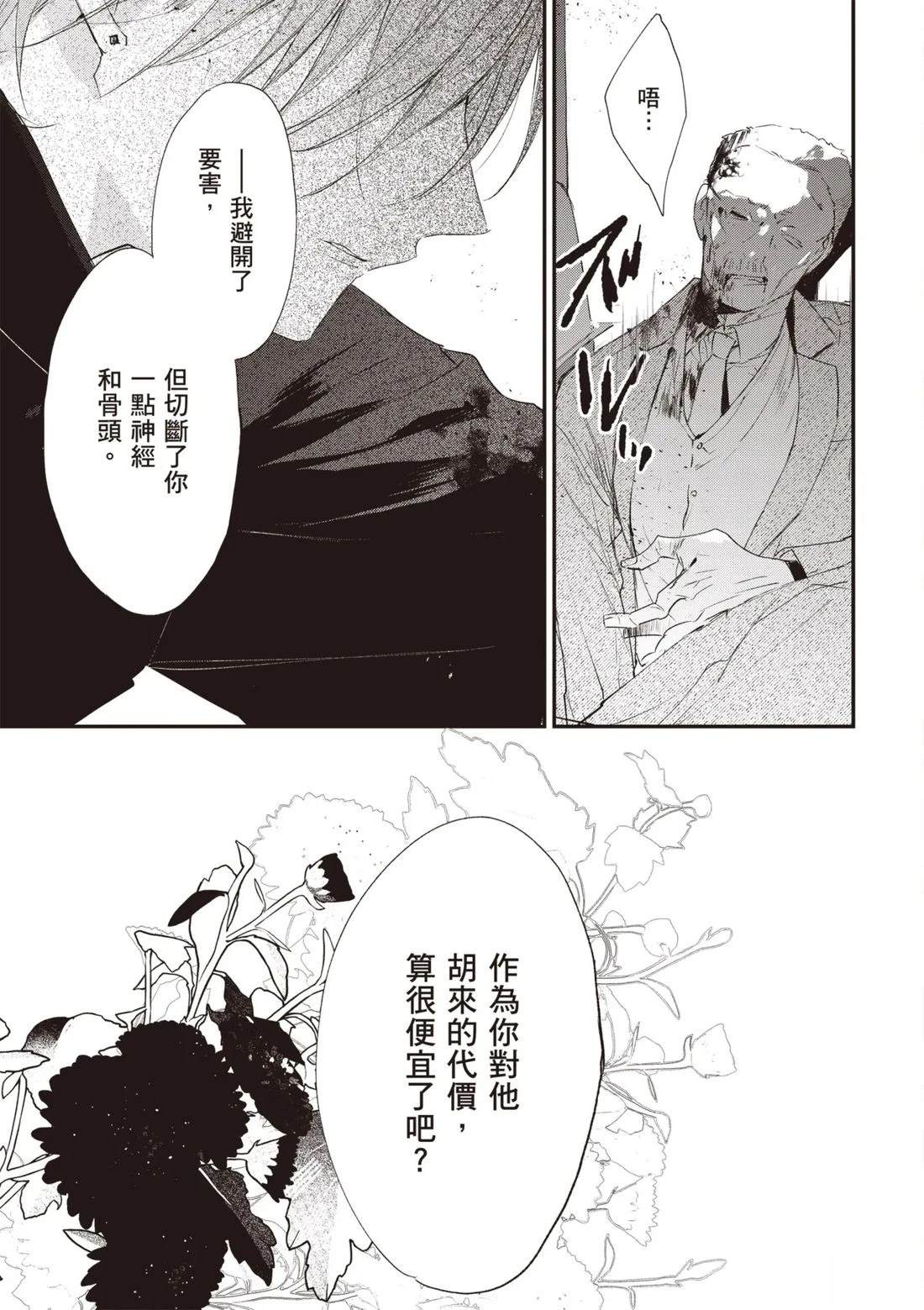 第145页