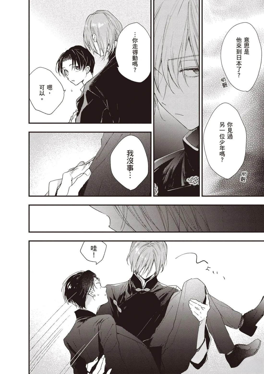 第154页