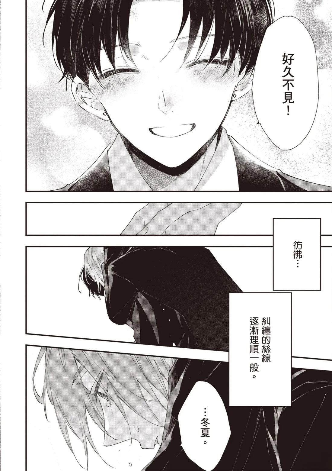 第160页