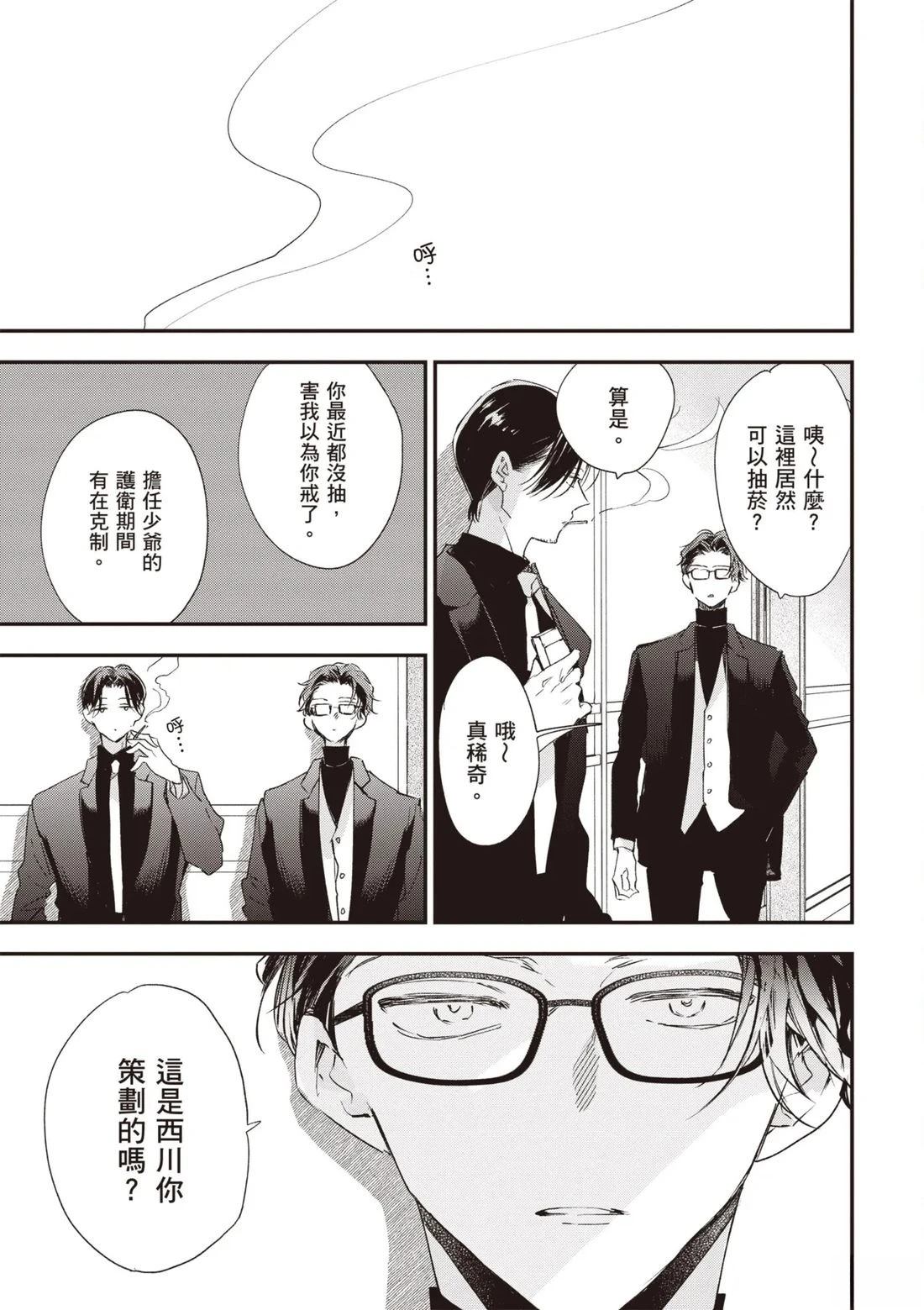 第167页
