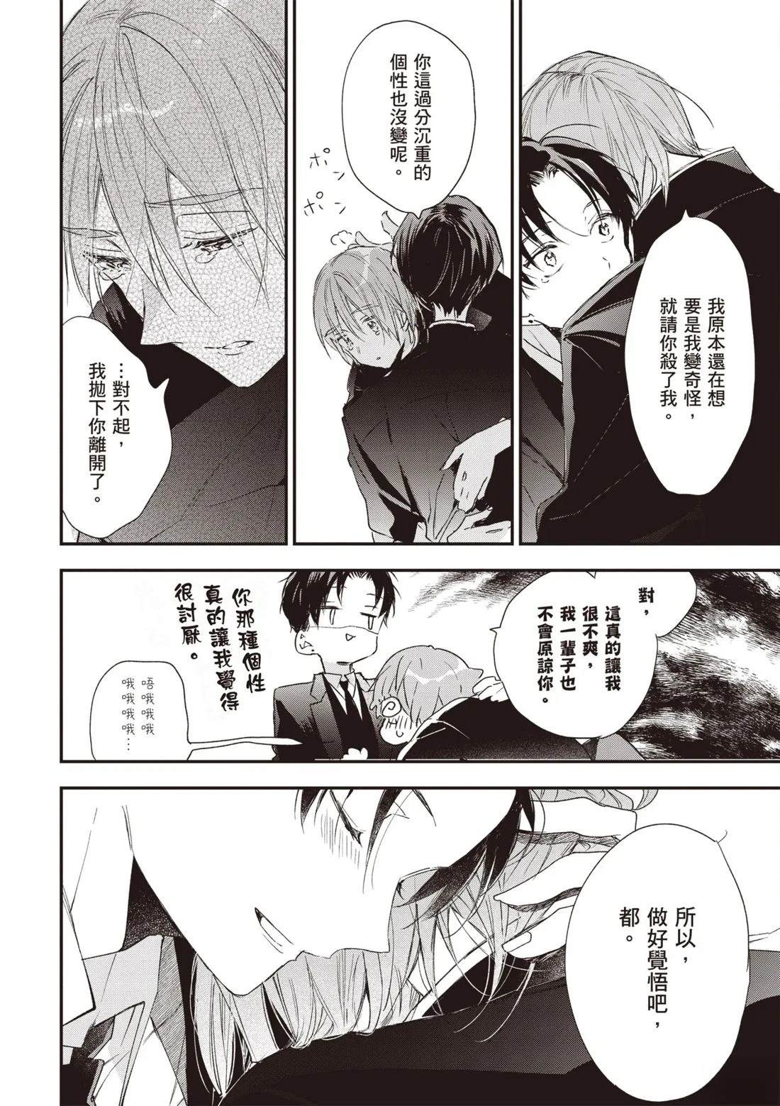 第176页