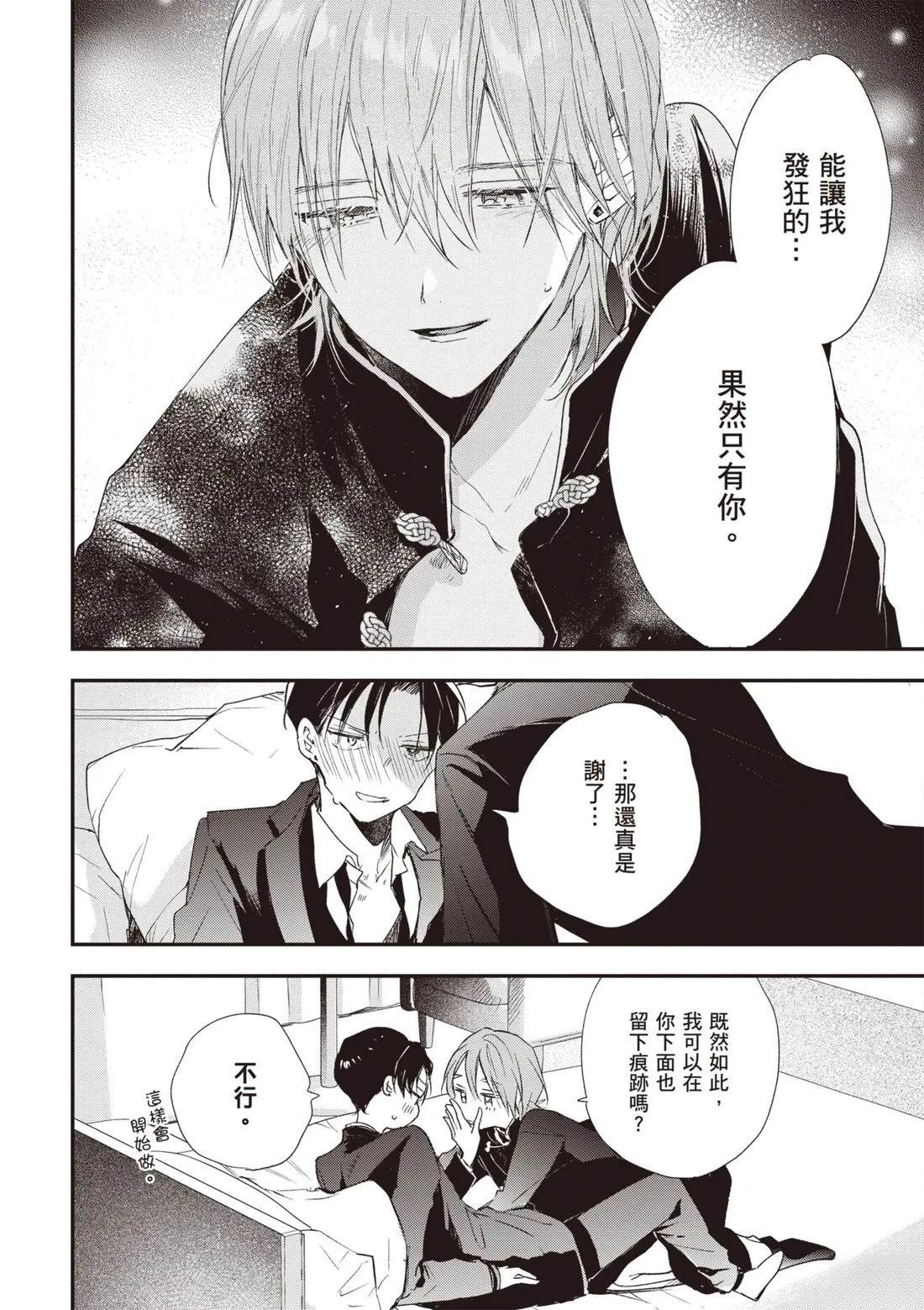 第180页