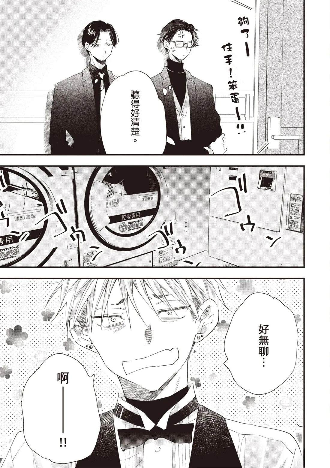 第181页
