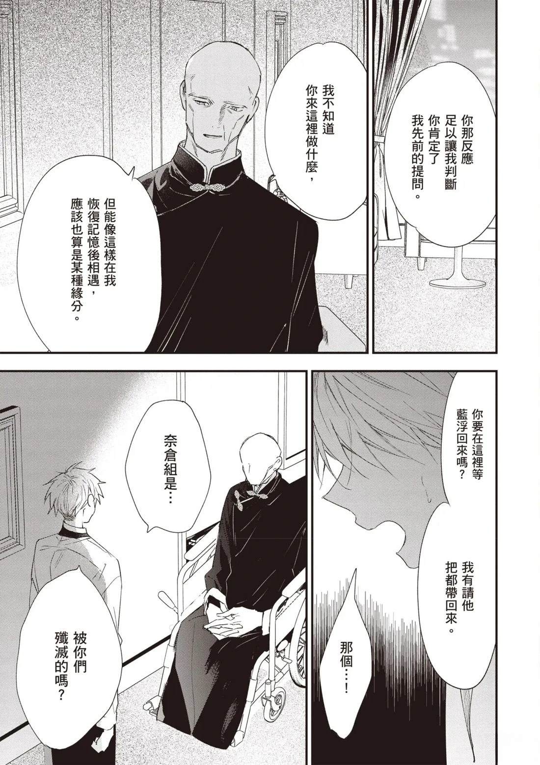 第189页