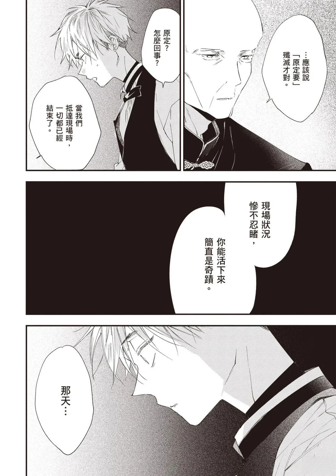 第190页