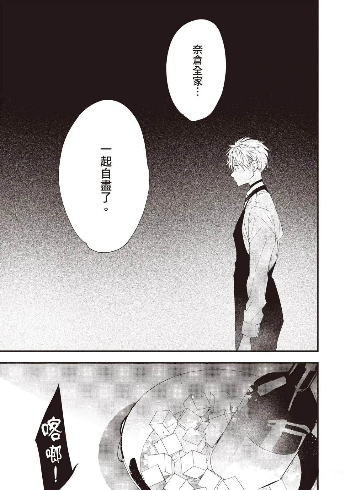 第191页