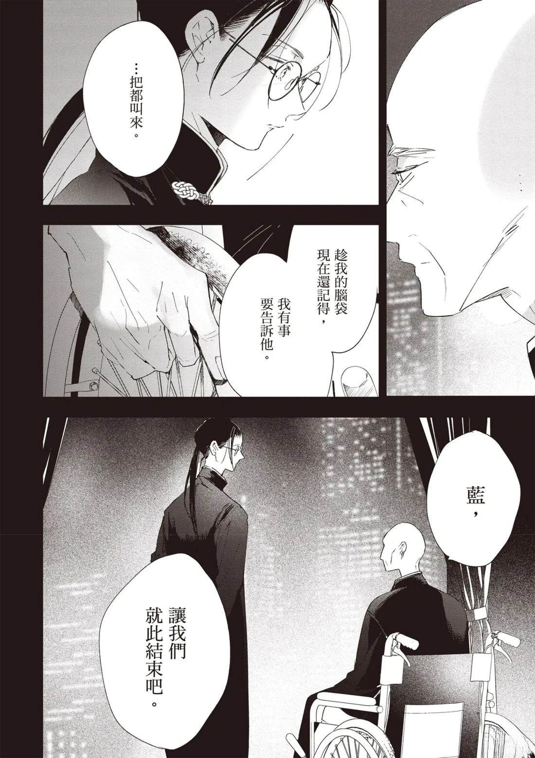 第196页