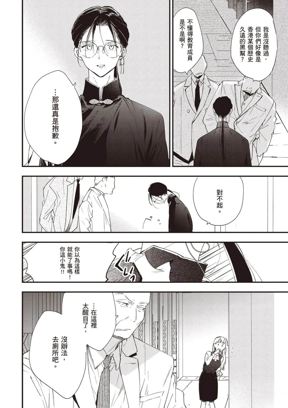第198页