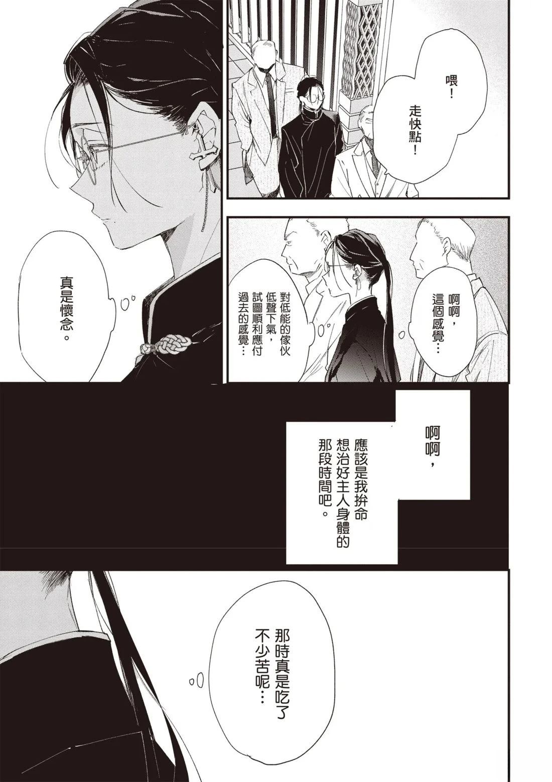 第199页