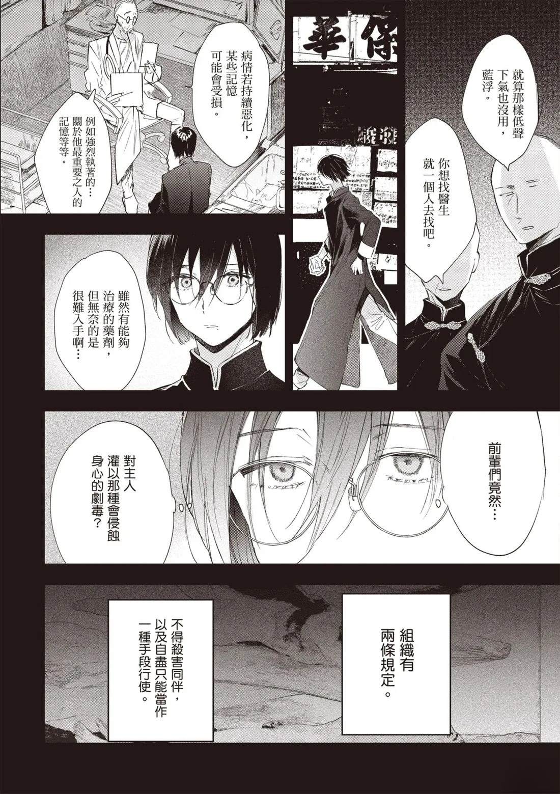 第200页