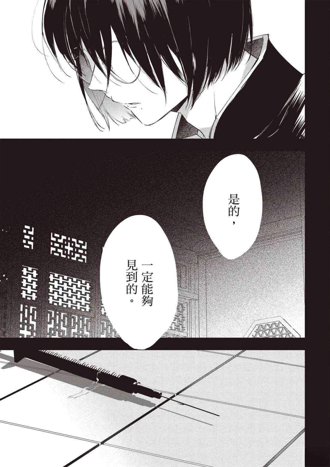 第203页