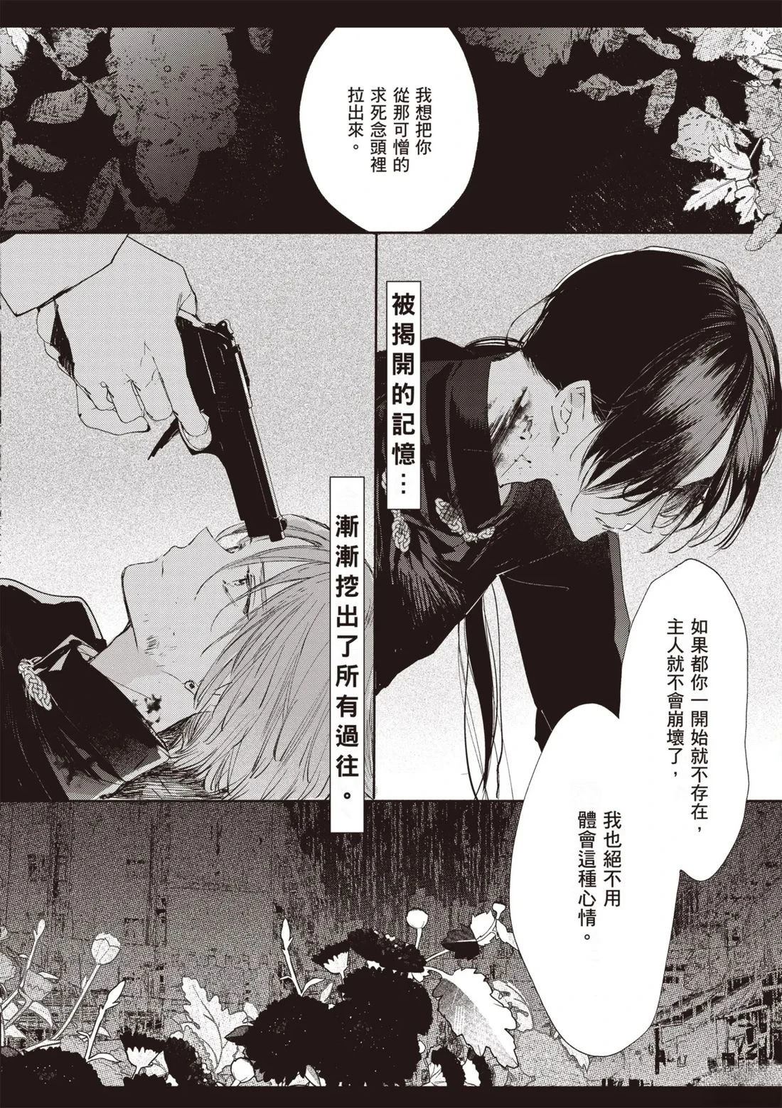 第208页