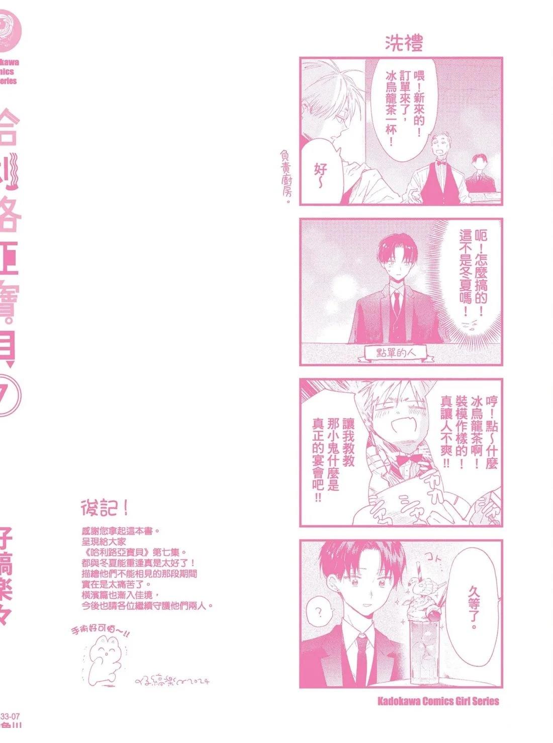 第212页
