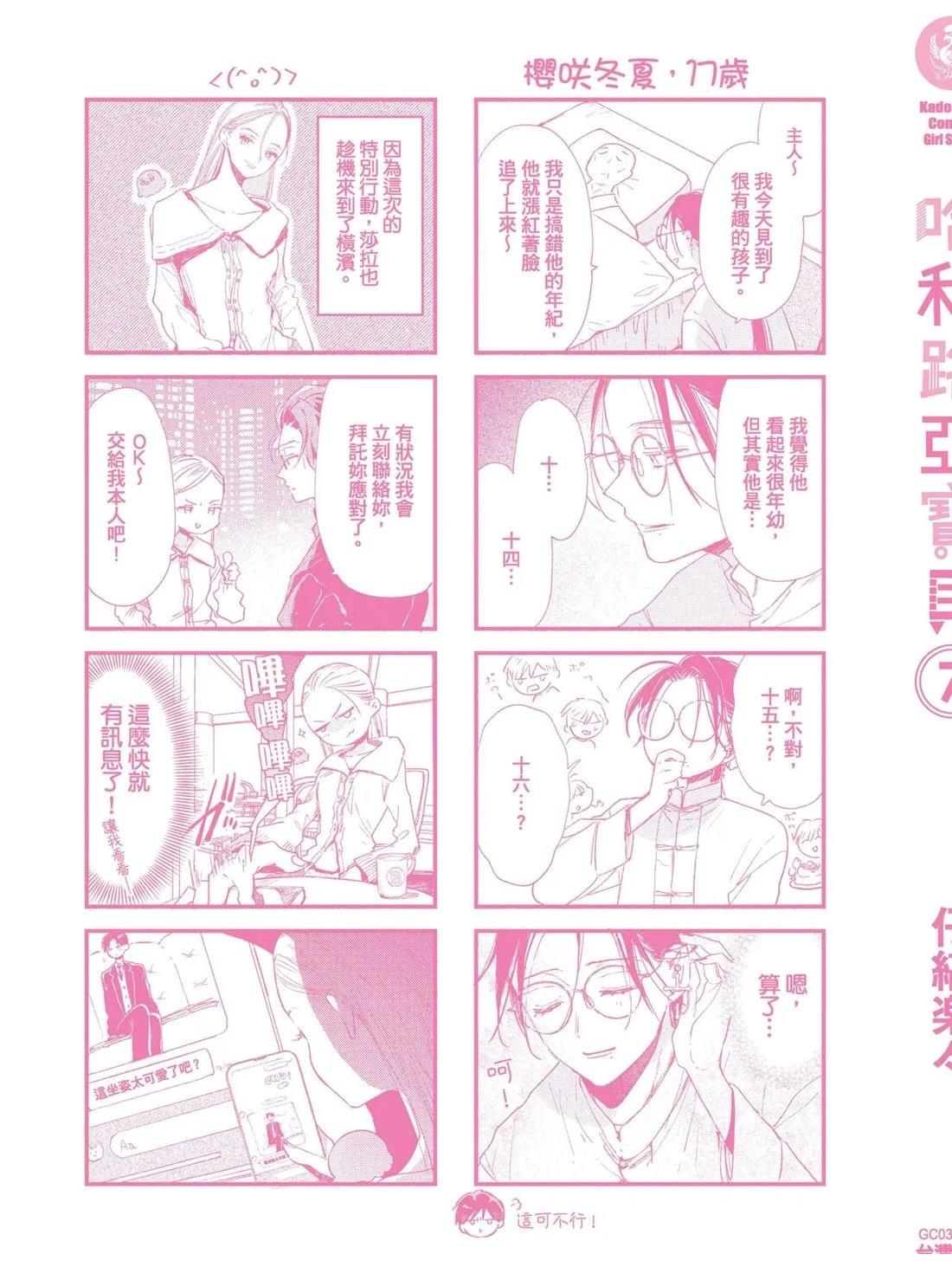 第213页