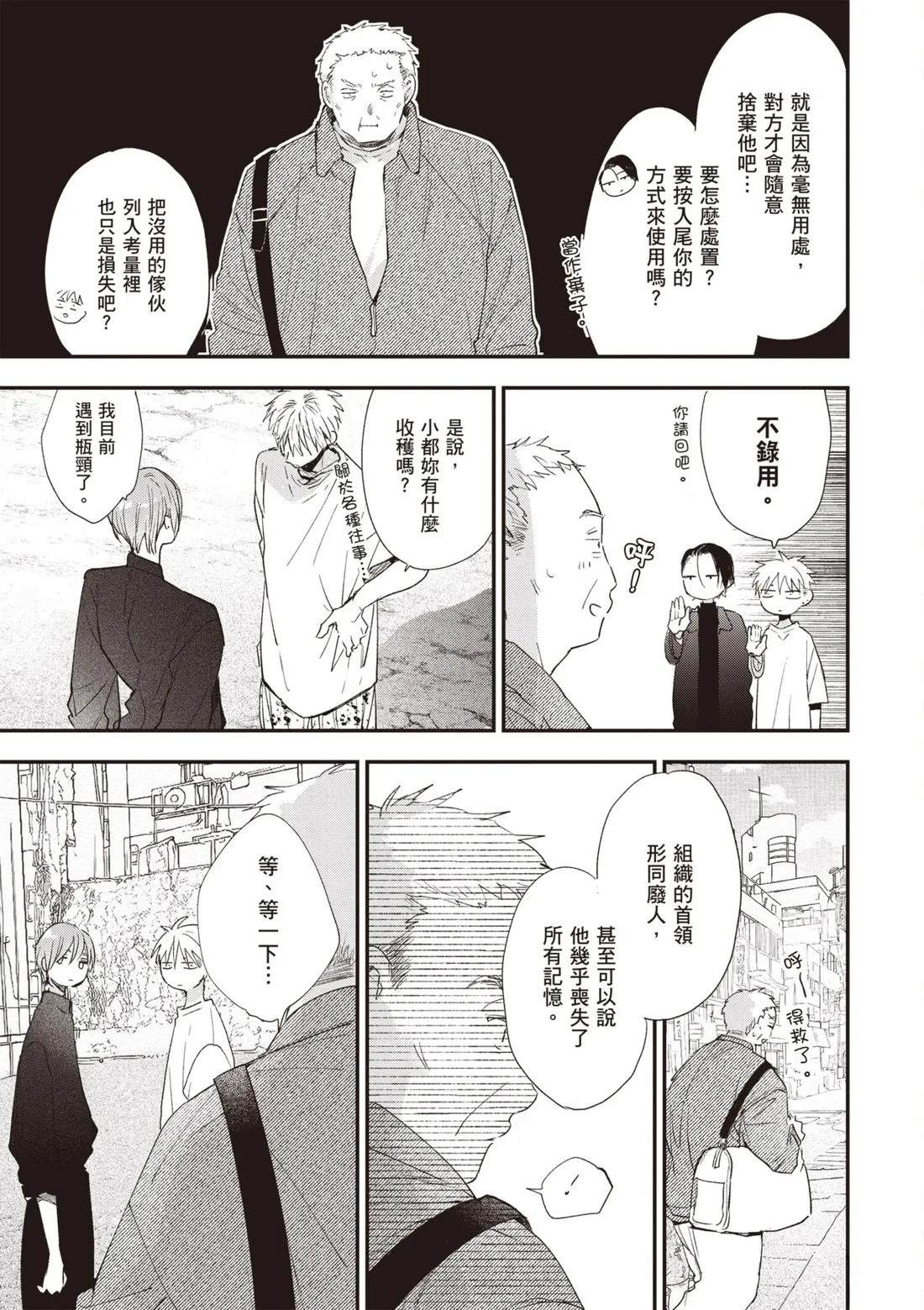 第71页