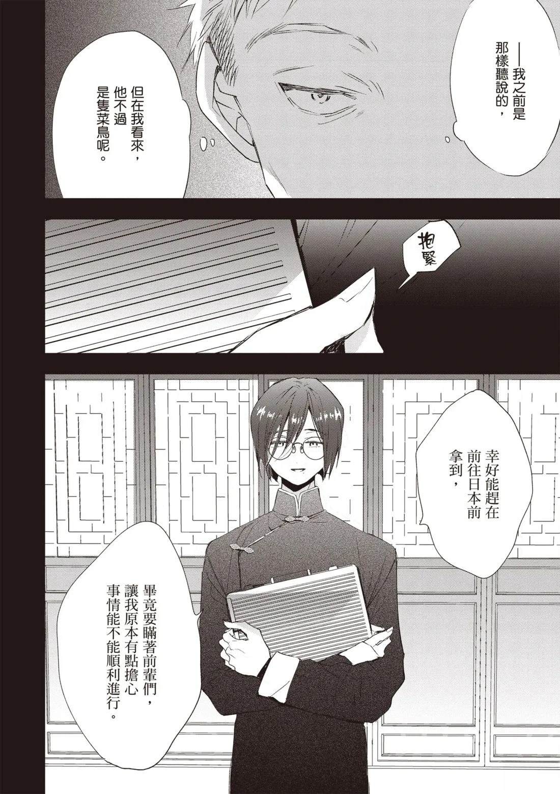第78页