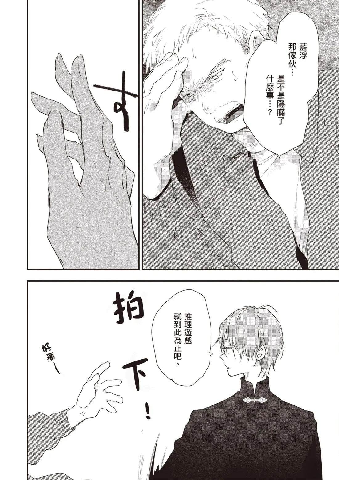 第84页