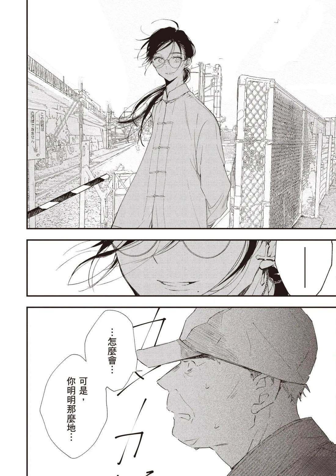 第96页