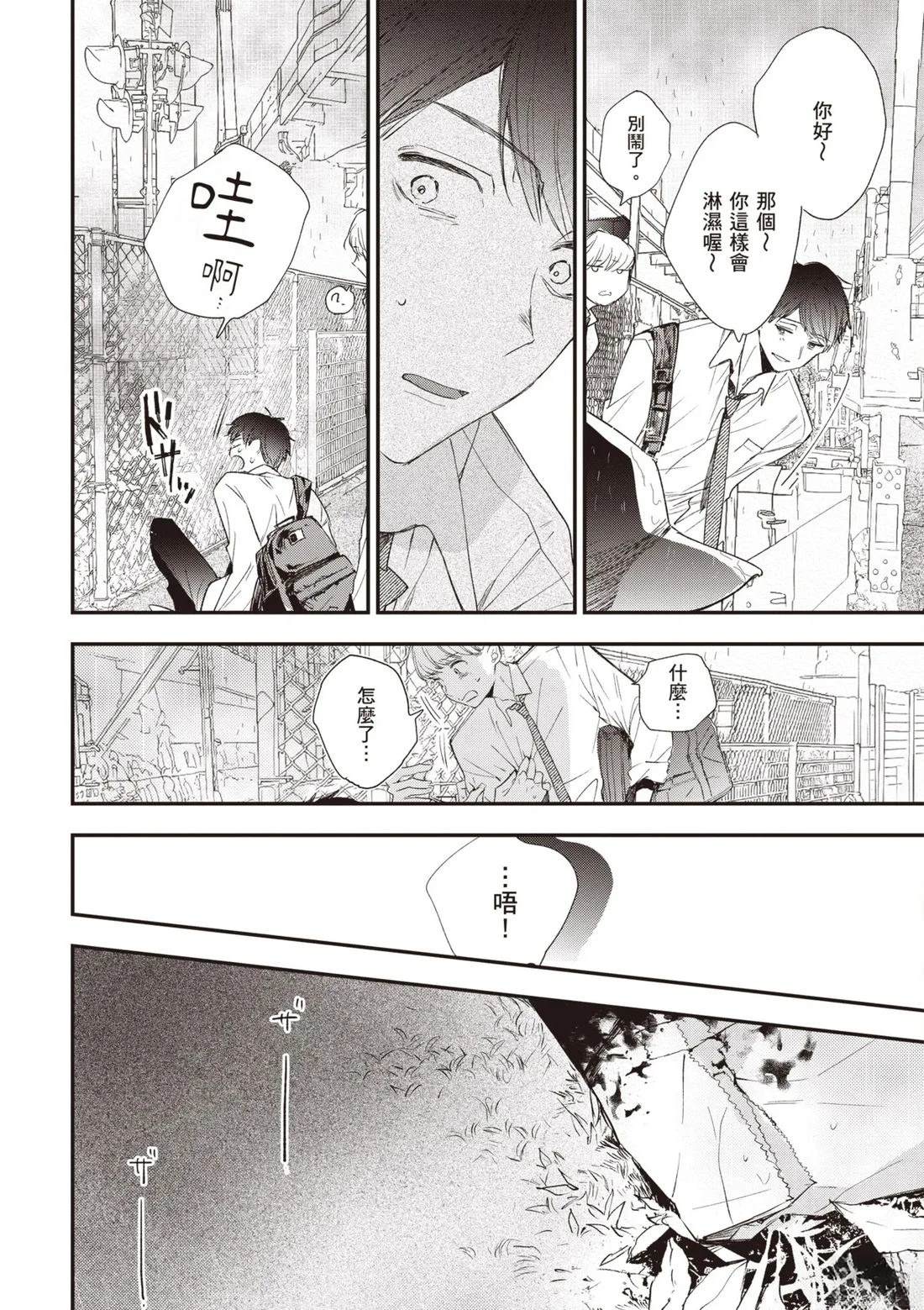 第98页