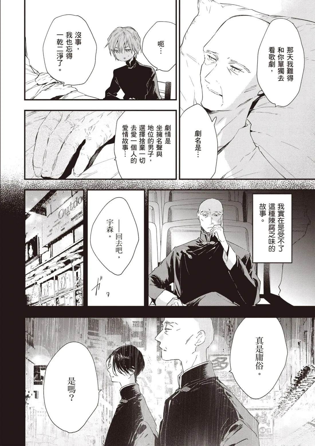 第100页