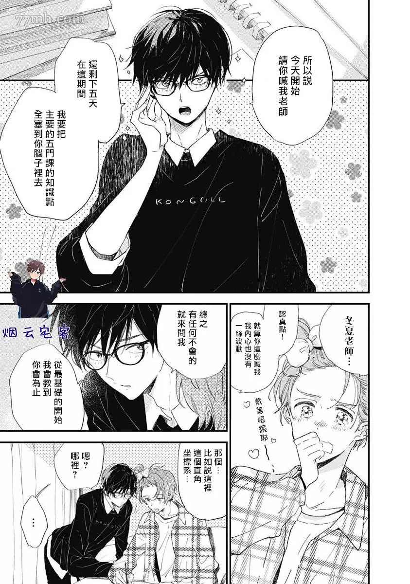 第33页