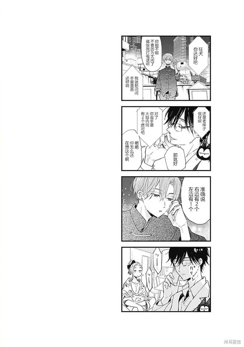 第46页