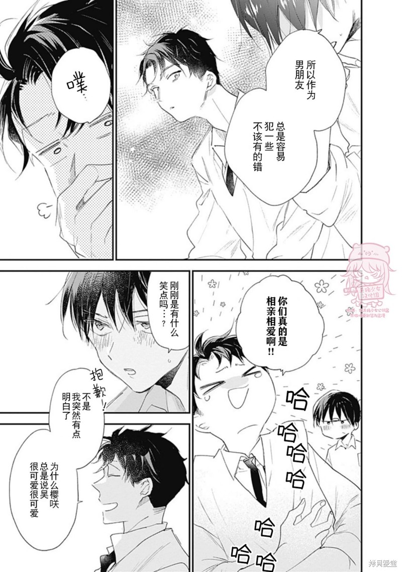 第45页