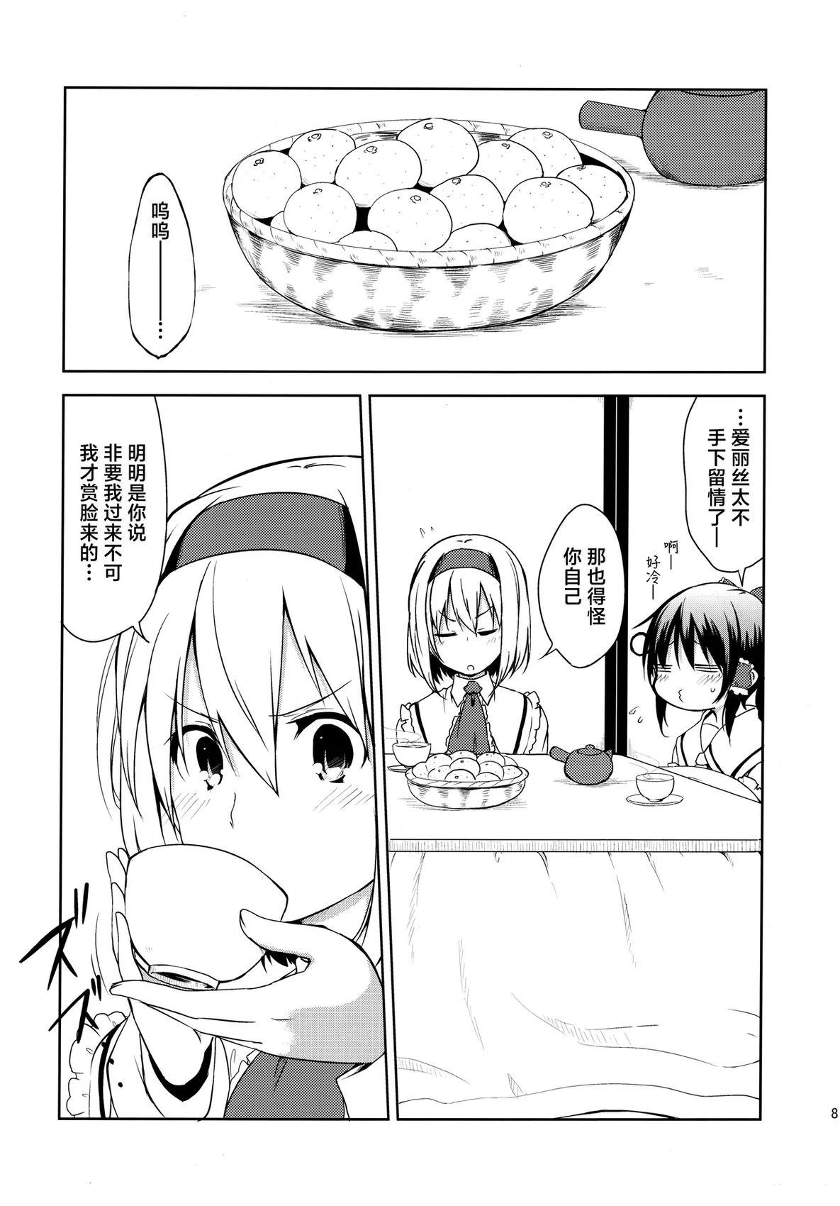 第8页
